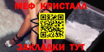 бутират Краснокаменск