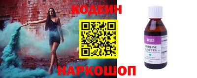 бутират Краснокаменск