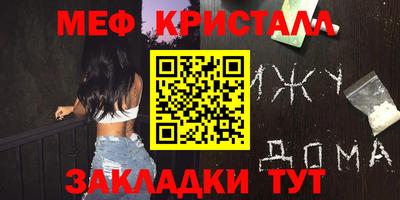 бутират Краснокаменск