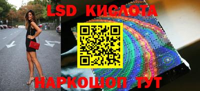 гидропоника Краснодар