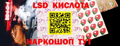 apvp Краснознаменск