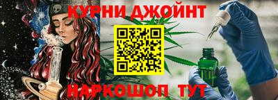 бутират Краснокаменск