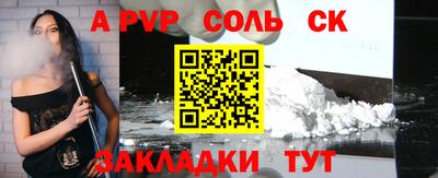 бутират Краснокаменск