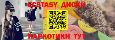 бутират Краснокаменск