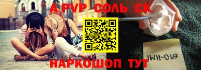 бутират Краснокаменск