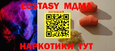 бутират Краснокаменск