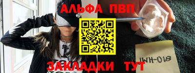 apvp Краснознаменск