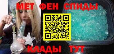 бутират Краснокаменск