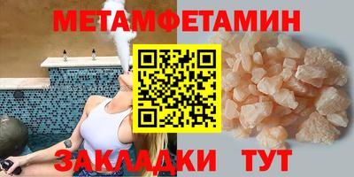 бутират Краснокаменск