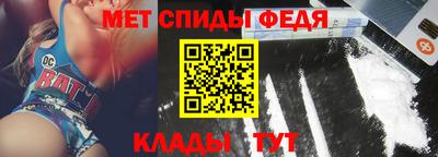 бутират Краснокаменск