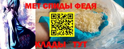 бутират Краснокаменск