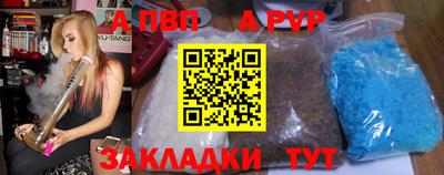 apvp Краснознаменск