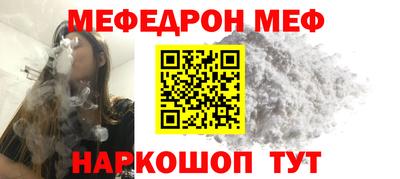 бутират Краснокаменск