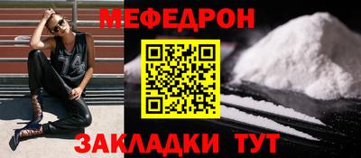бутират Краснокаменск