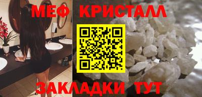 бутират Краснокаменск