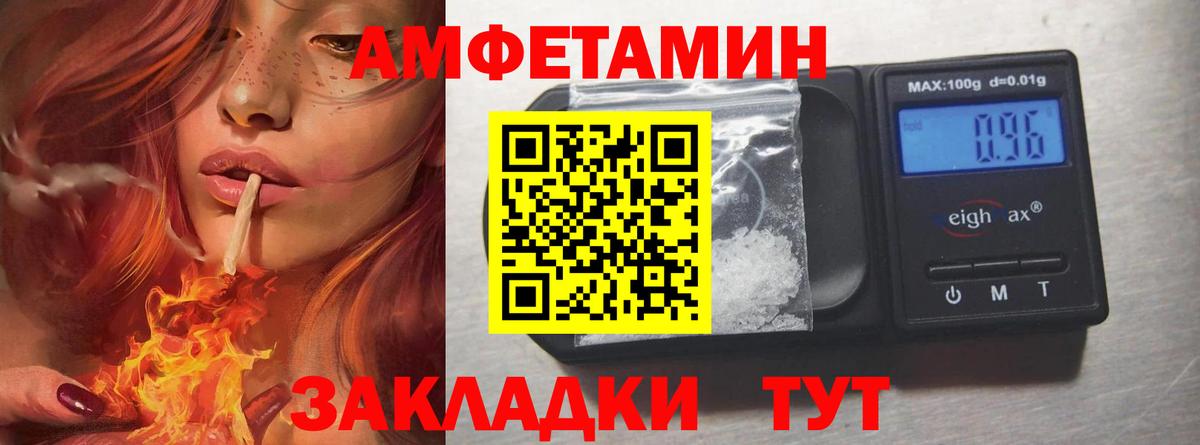 Метамфетамин Methamphetamine  Вход с VPN  Метамфетамин Methamphetamine  МЕТАМФЕТАМИН  Волгодонск 