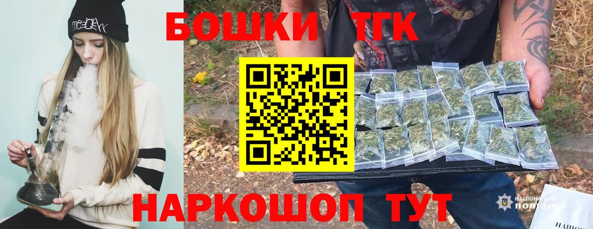 Марихуана тримм  МАРИХУАНА план  Шишки марихуана конопля  Вход с VPN  Шишки марихуана MAZAR  Волгодонск 