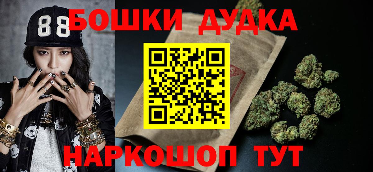Канабис OG Kush Волгодонск